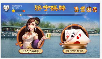 供應青島麻將捕魚游戲3d特效開發(fā)定制