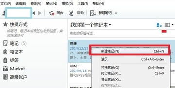 從零開始 電腦軟件入門與高效使用指南