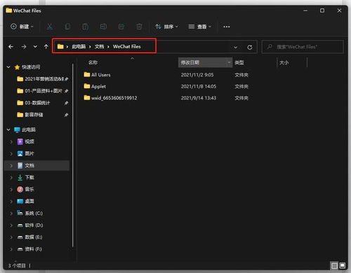 為什么軟件總在C盤？C盤莫名被占滿？四招教你徹底清理，釋放寶貴空間！
